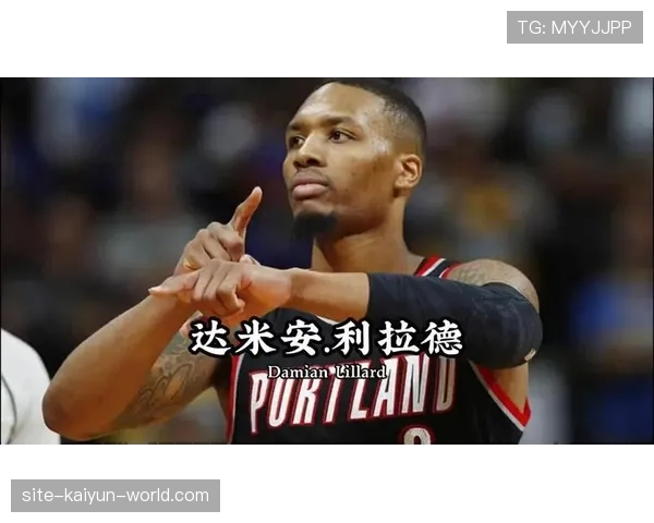 利拉德挡拆突破提升效率，关键时刻得分能力超沃克