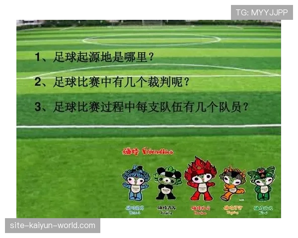 足球拖延时间的判罚规则与裁判干预标准解析