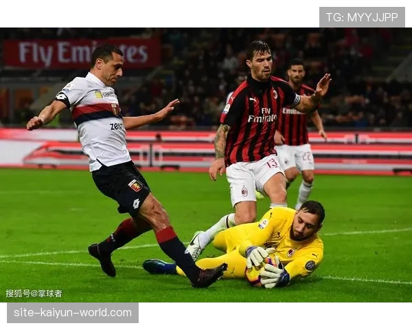 AC米兰防守问题显现，整体站位与回防速度孰为主因？