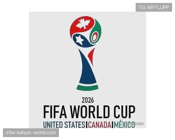 2026世界杯官方同分排序详解 2026世界杯官方同分排序详解