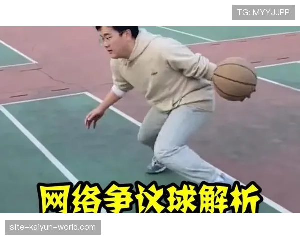 篮球走步违例规则:详解合法移动与非法判罚标准 篮球走步违例规则:详解合法移动与非法判罚标准